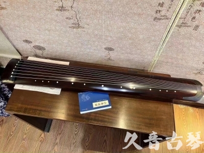 江门市●久音古琴  ●今日推荐 20230725 [顶级演奏正和]