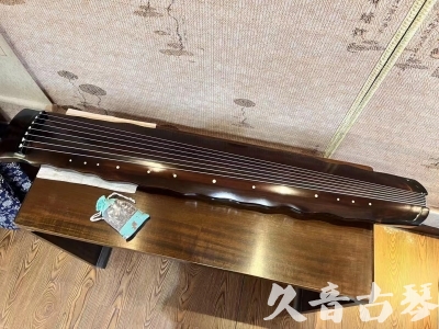 江门市●久音古琴  ●今日推荐20231012 [高级精品演奏级落霞]