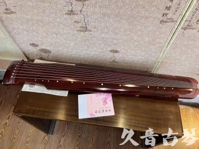 江门市●久音古琴  ●今日推荐 20231024 [收藏级仲尼式]（升级必选）